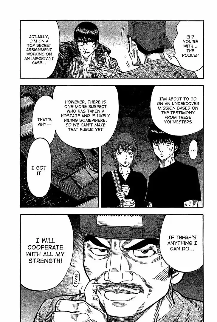 Montage (WATANABE Jun) 36