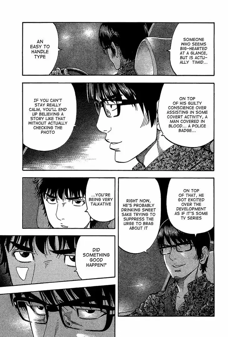 Montage (WATANABE Jun) 36