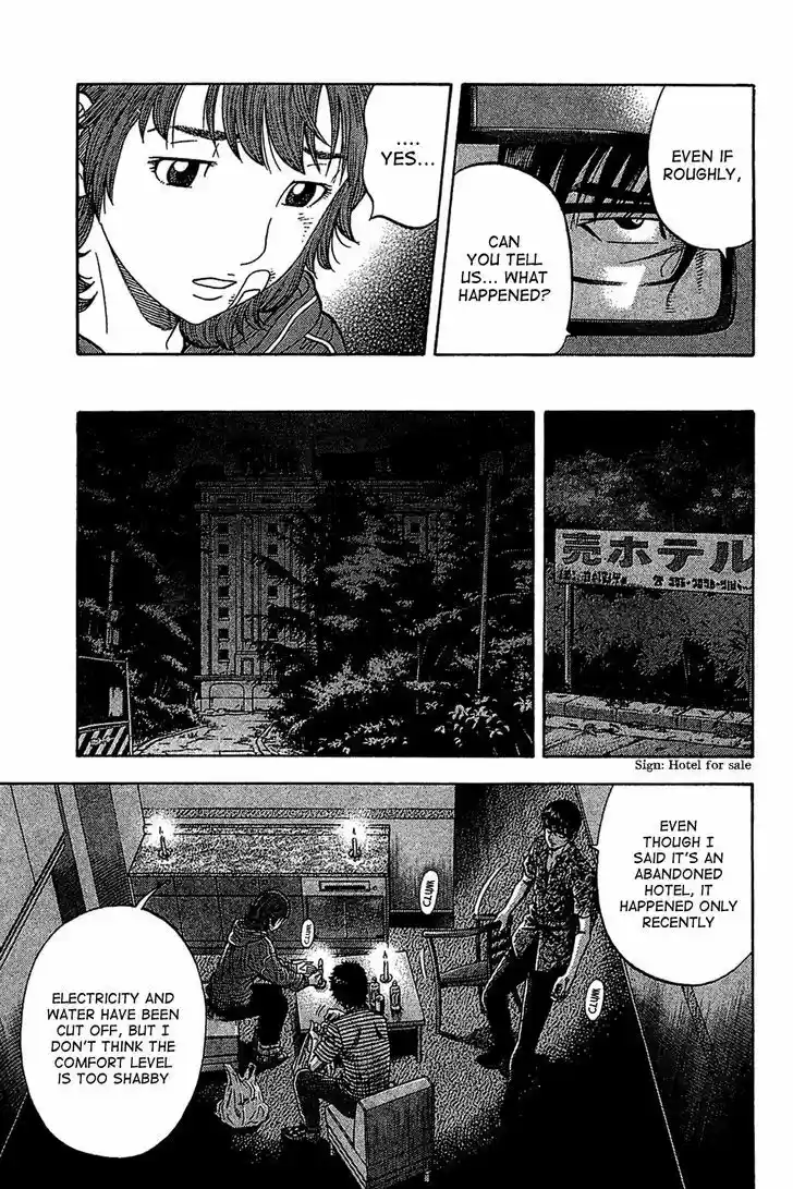 Montage (WATANABE Jun) 36