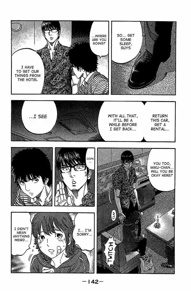 Montage (WATANABE Jun) 36