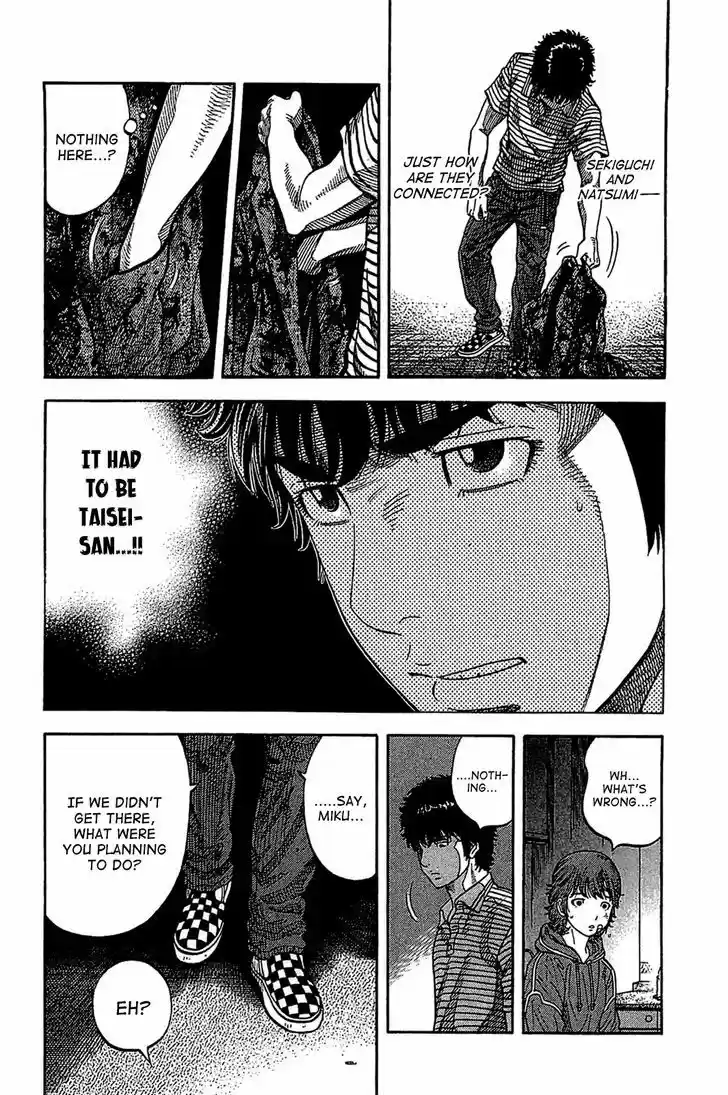 Montage (WATANABE Jun) 36