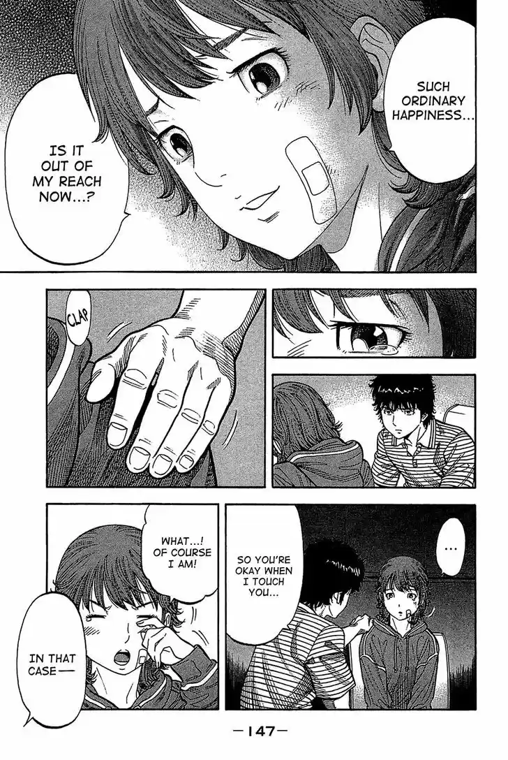 Montage (WATANABE Jun) 36