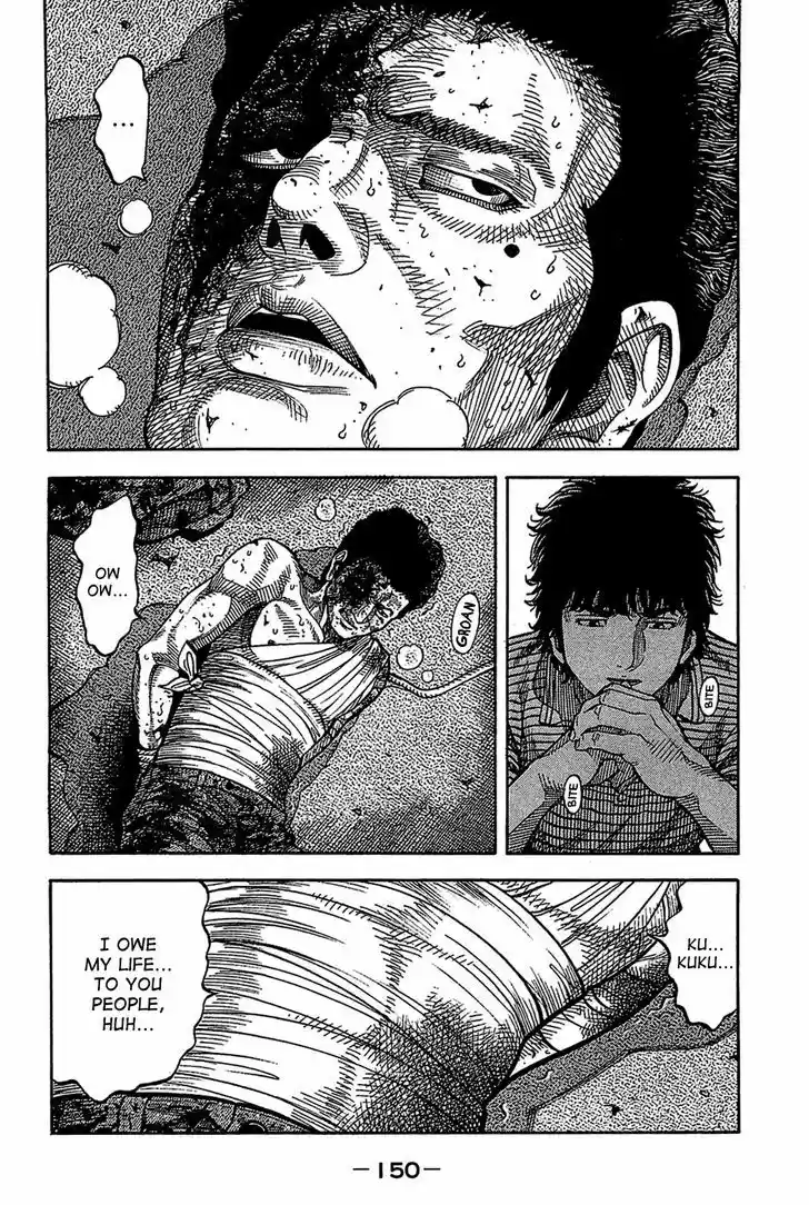 Montage (WATANABE Jun) 36