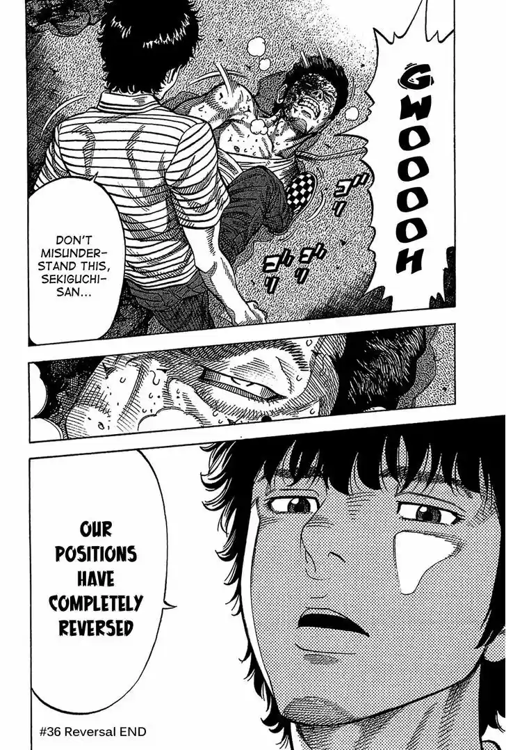 Montage (WATANABE Jun) 36