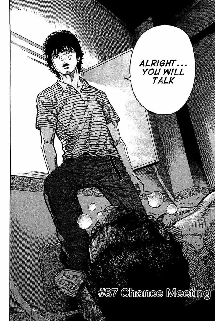 Montage (WATANABE Jun) 37