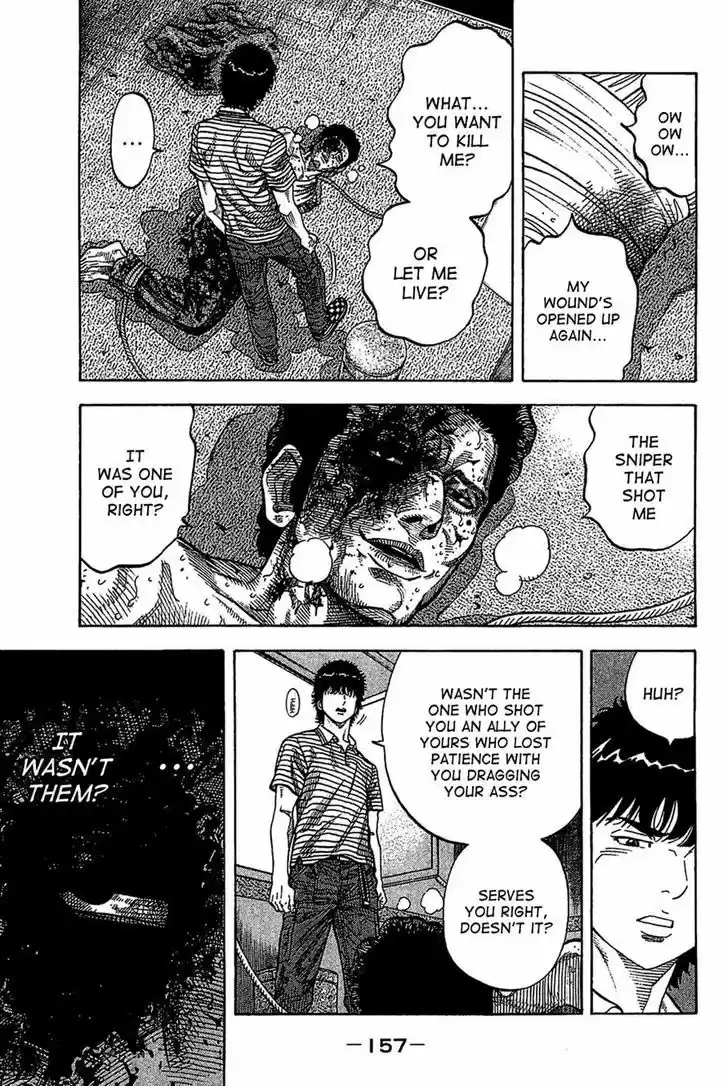 Montage (WATANABE Jun) 37