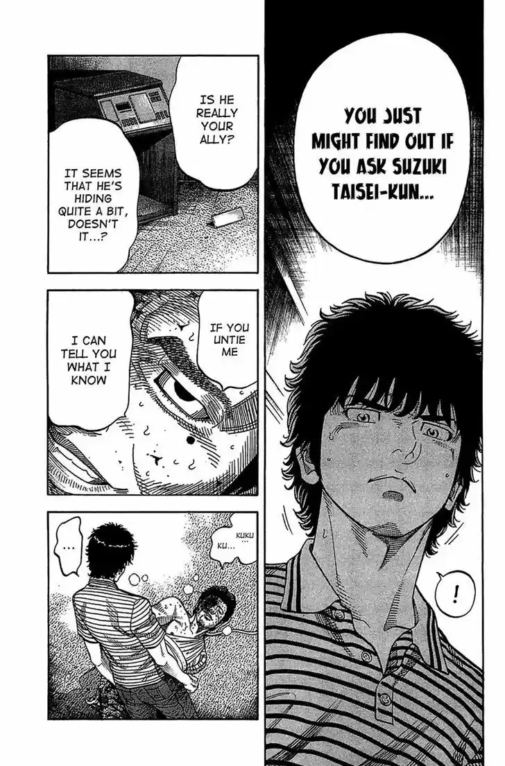 Montage (WATANABE Jun) 37