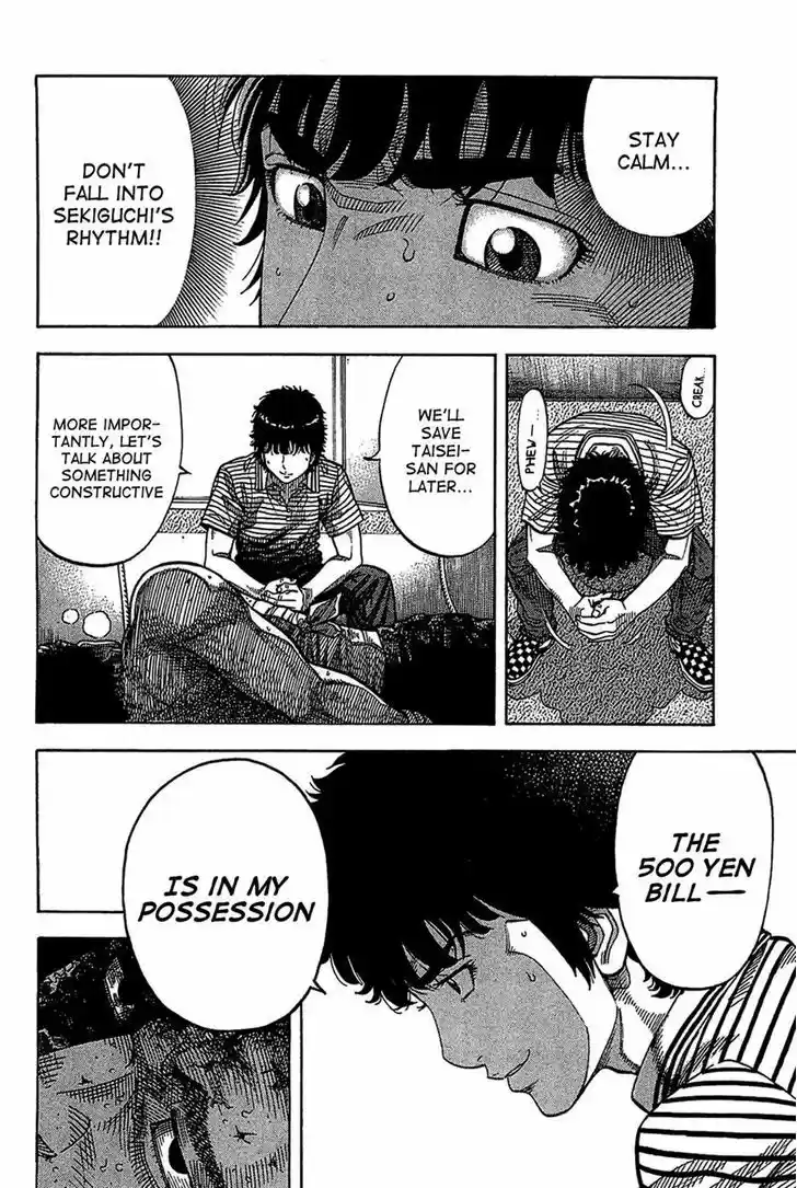 Montage (WATANABE Jun) 37