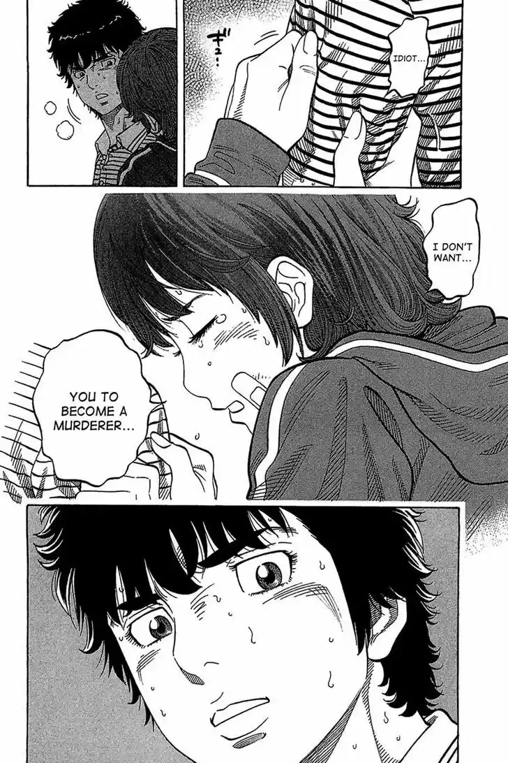 Montage (WATANABE Jun) 37