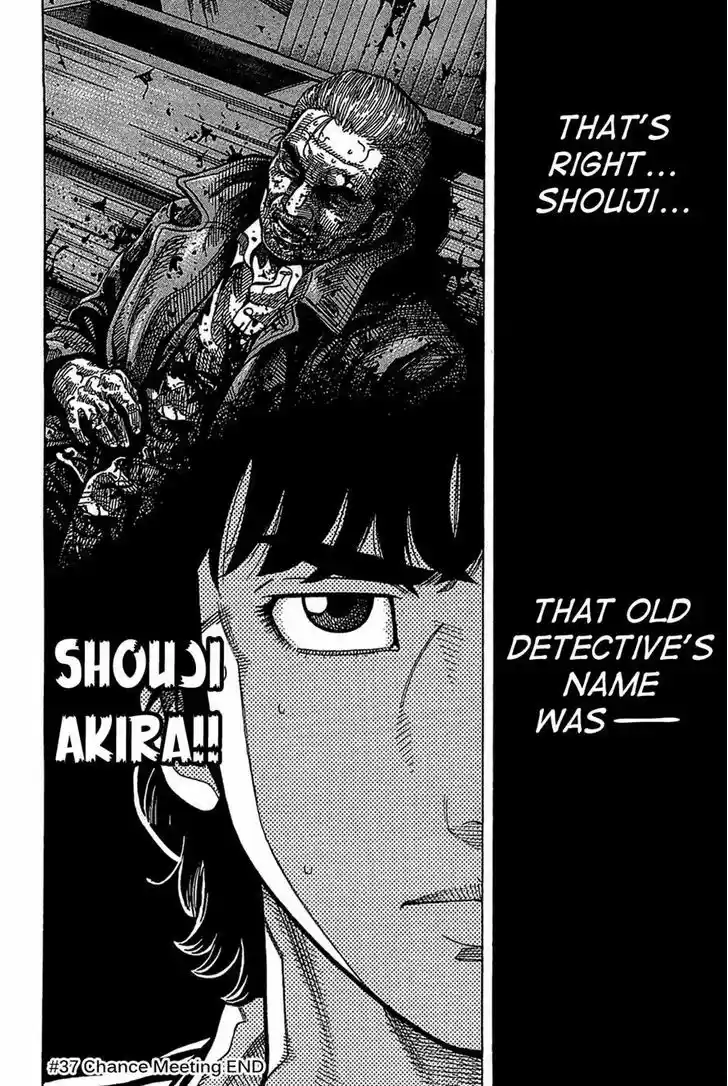 Montage (WATANABE Jun) 37