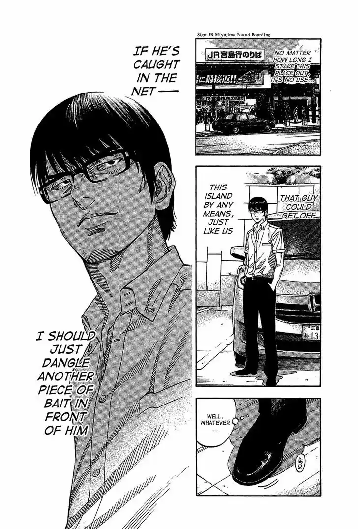 Montage (WATANABE Jun) 38