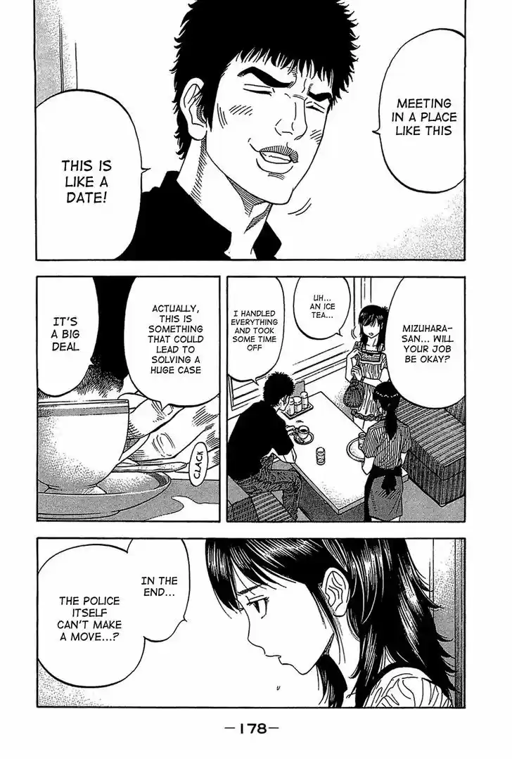 Montage (WATANABE Jun) 38