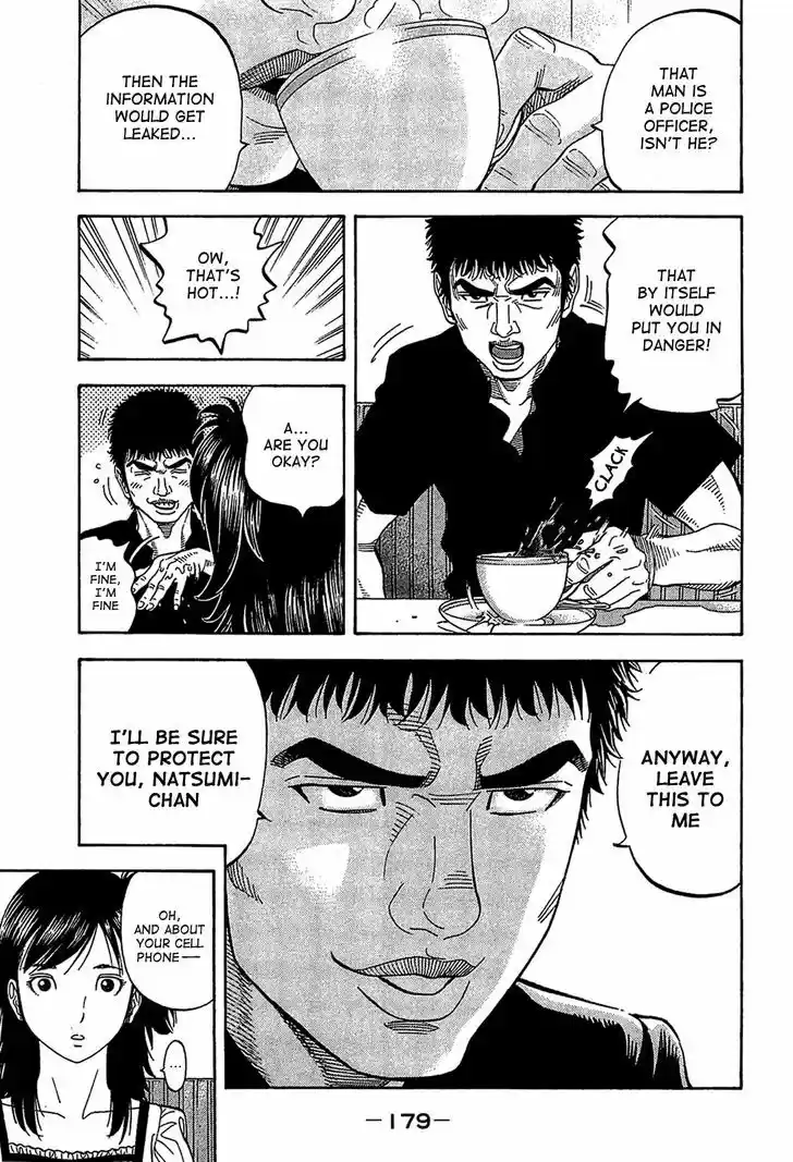 Montage (WATANABE Jun) 38