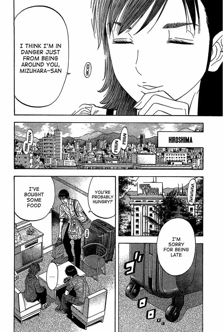 Montage (WATANABE Jun) 38