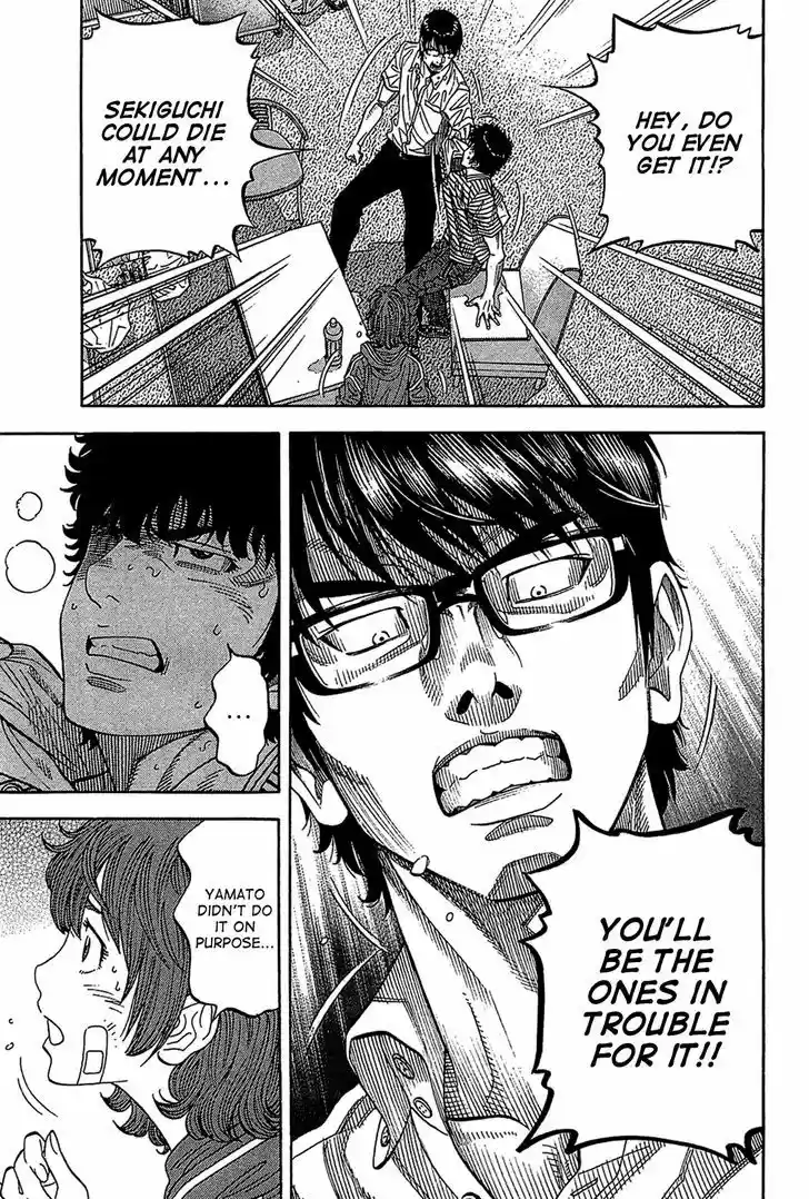 Montage (WATANABE Jun) 38