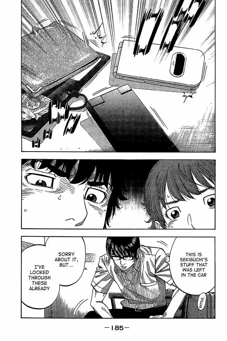 Montage (WATANABE Jun) 38