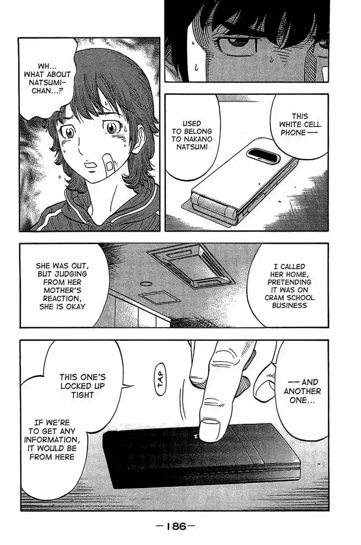 Montage (WATANABE Jun) 38