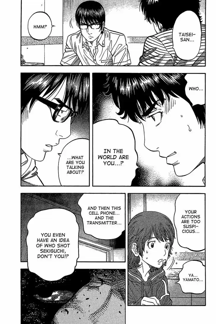 Montage (WATANABE Jun) 38