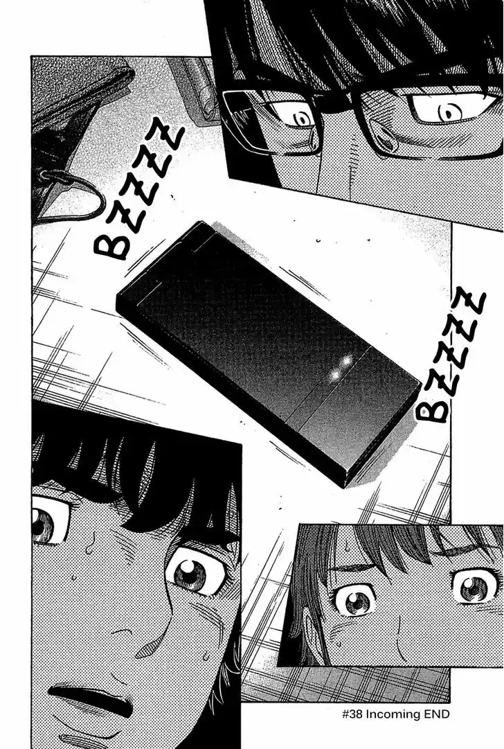 Montage (WATANABE Jun) 38