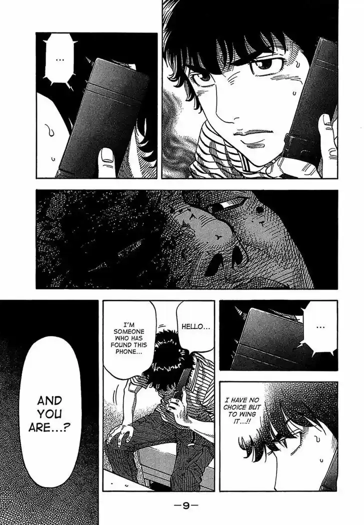 Montage (WATANABE Jun) 39