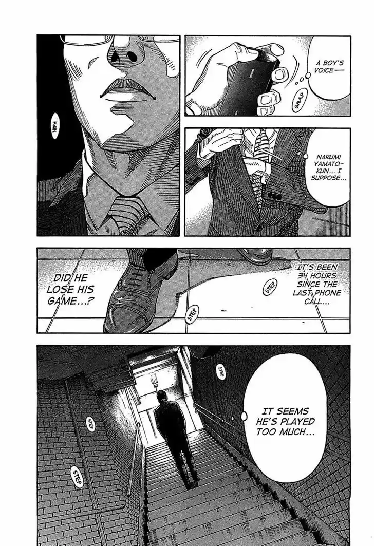 Montage (WATANABE Jun) 39