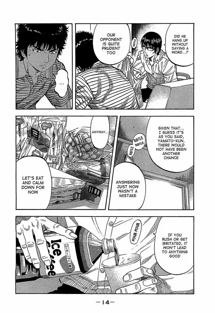 Montage (WATANABE Jun) 39