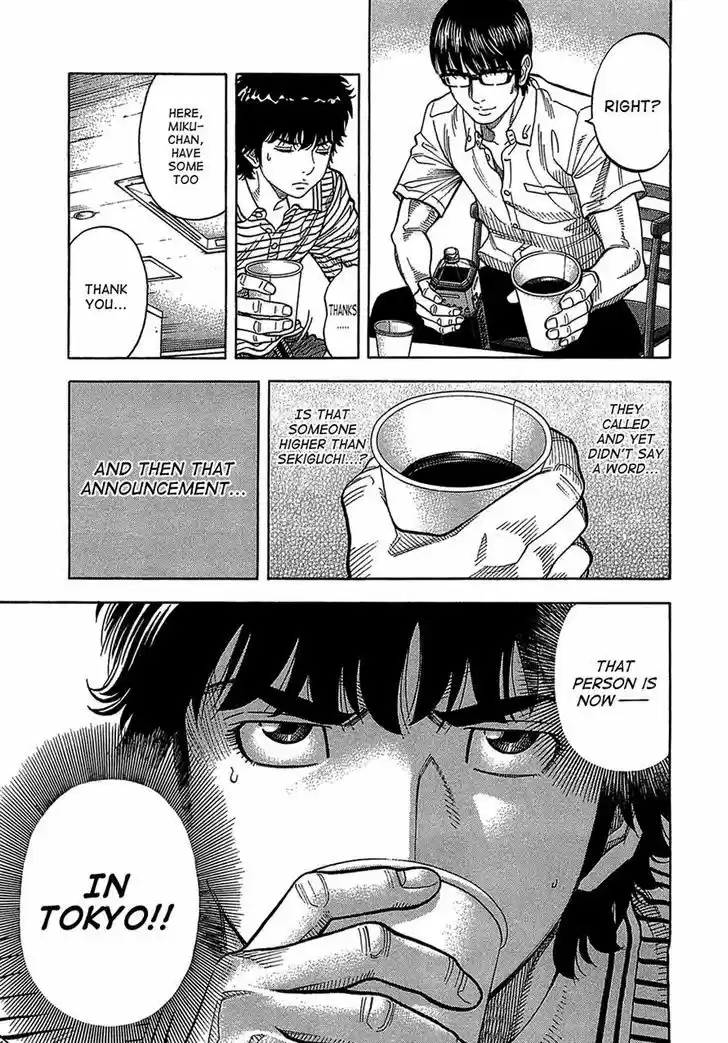 Montage (WATANABE Jun) 39