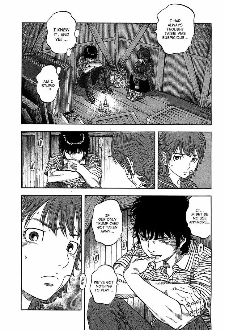 Montage (WATANABE Jun) 40