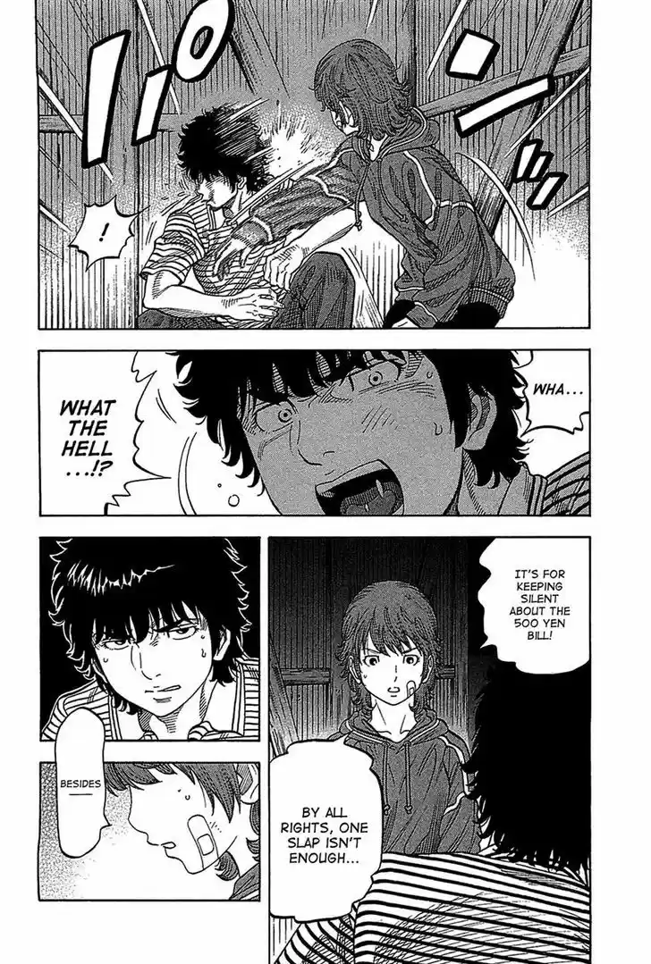 Montage (WATANABE Jun) 40