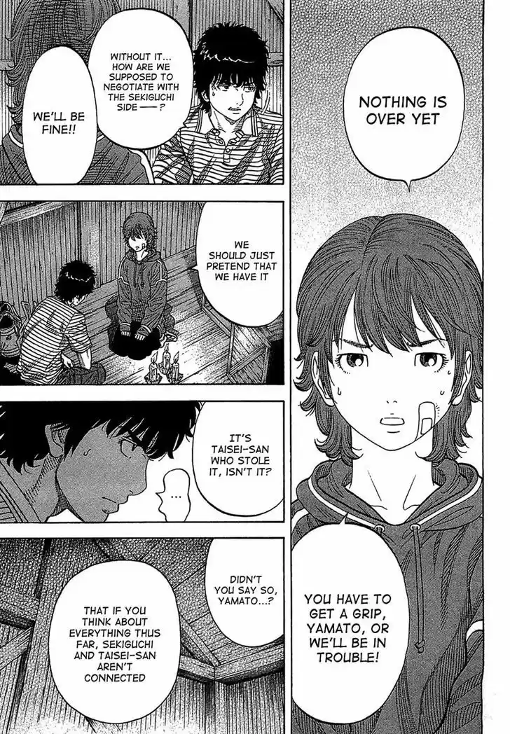 Montage (WATANABE Jun) 40