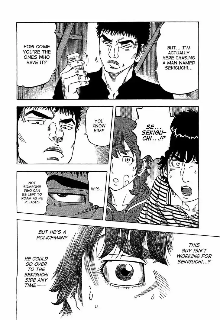 Montage (WATANABE Jun) 41