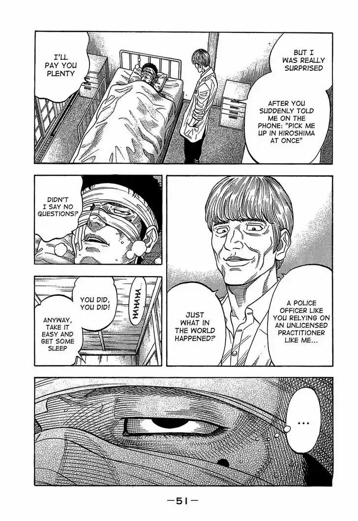 Montage (WATANABE Jun) 41