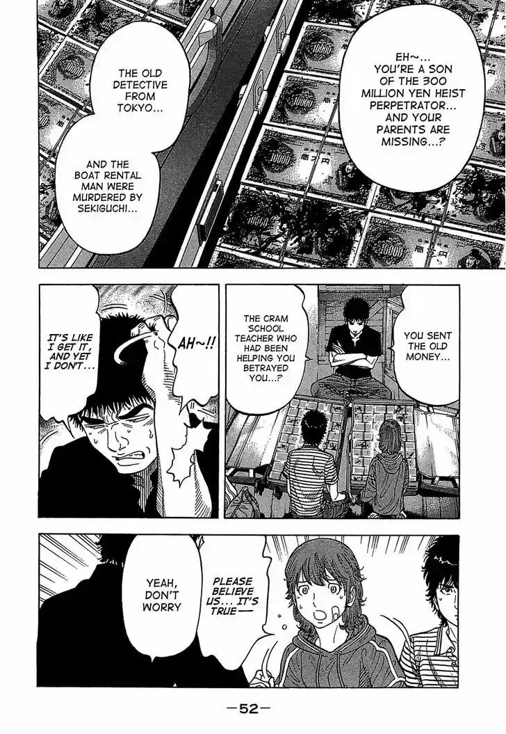 Montage (WATANABE Jun) 41