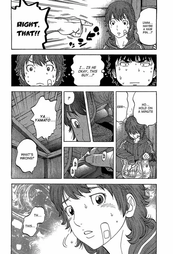 Montage (WATANABE Jun) 41