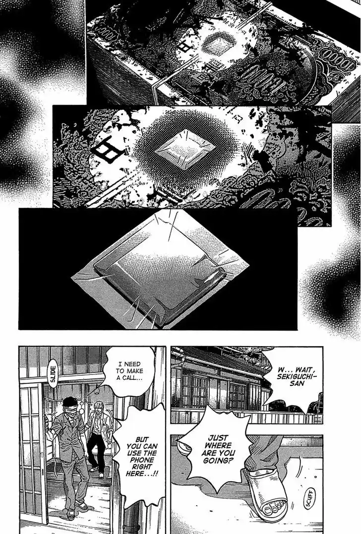 Montage (WATANABE Jun) 41