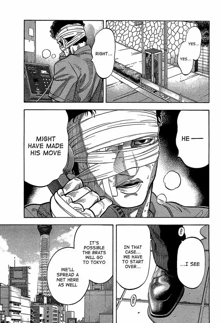 Montage (WATANABE Jun) 41