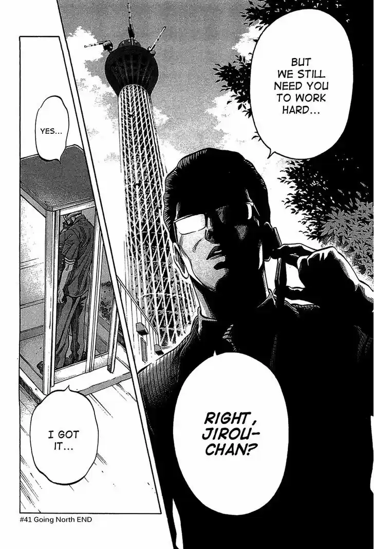 Montage (WATANABE Jun) 41