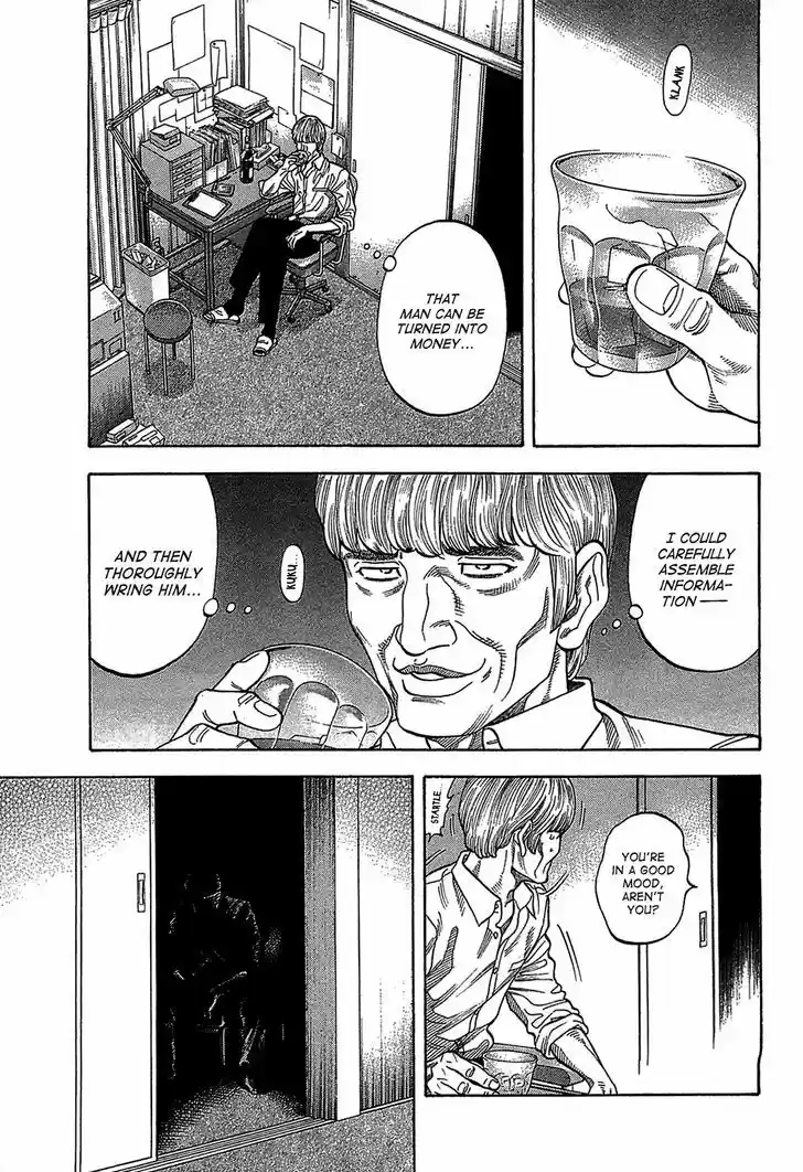 Montage (WATANABE Jun) 42