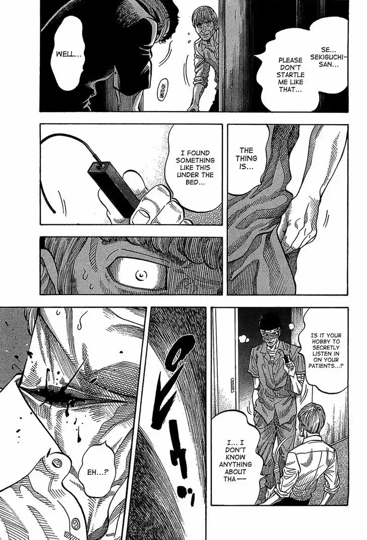 Montage (WATANABE Jun) 42