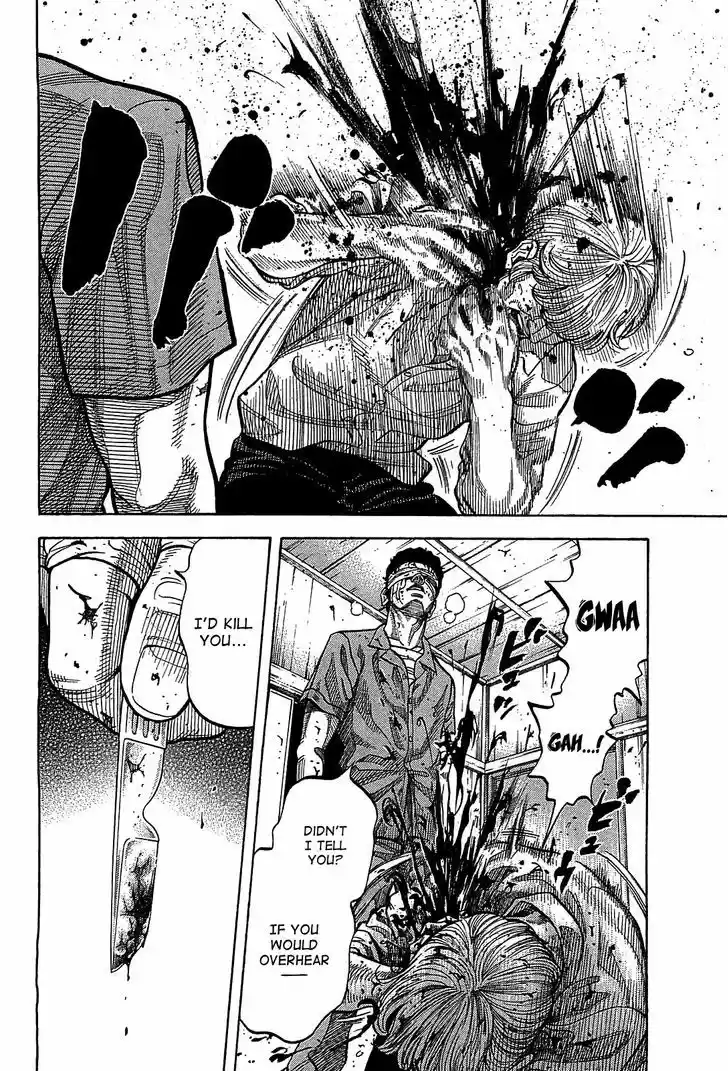 Montage (WATANABE Jun) 42