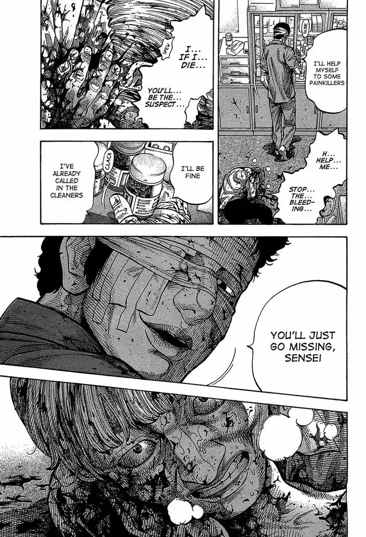 Montage (WATANABE Jun) 42