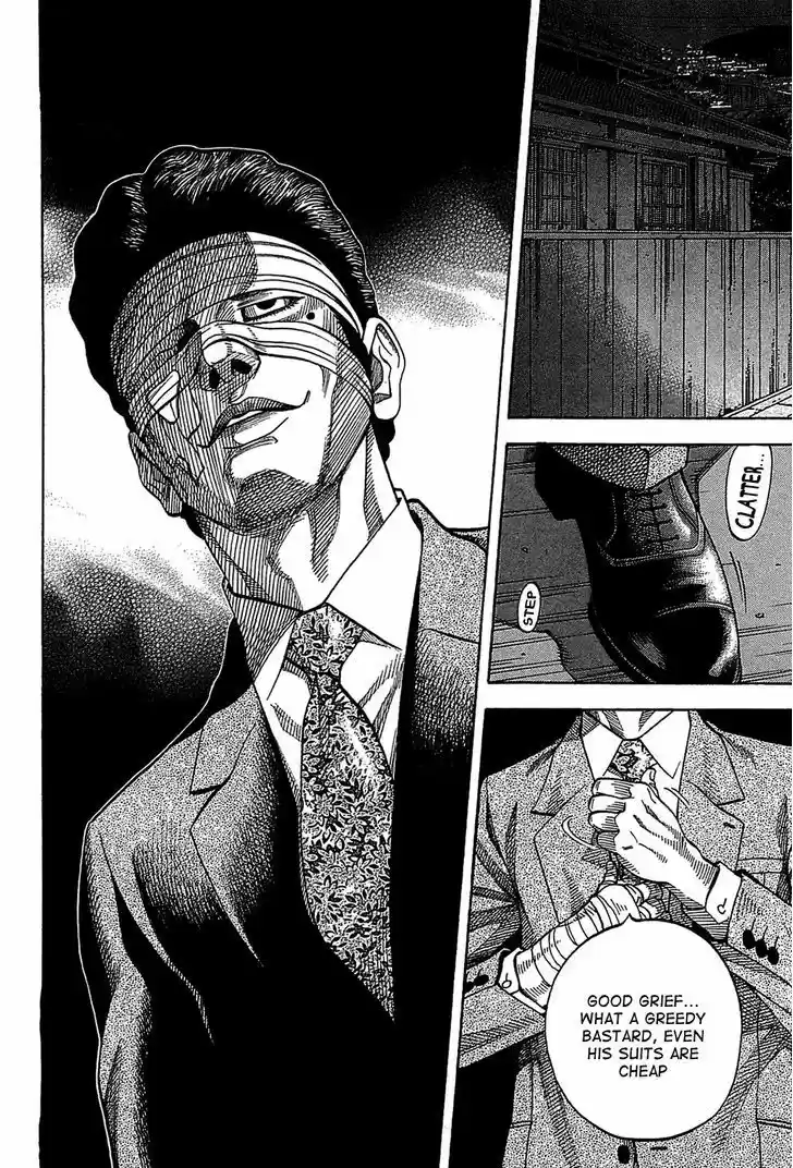 Montage (WATANABE Jun) 42