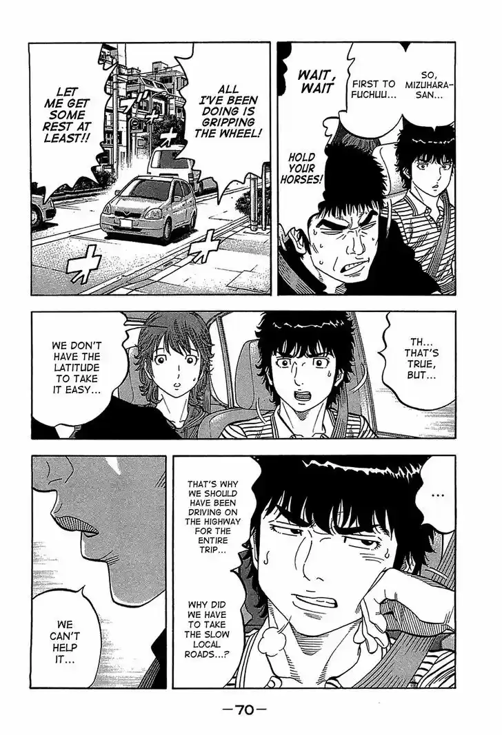 Montage (WATANABE Jun) 42