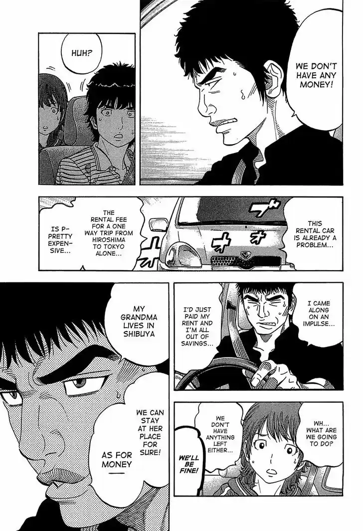 Montage (WATANABE Jun) 42