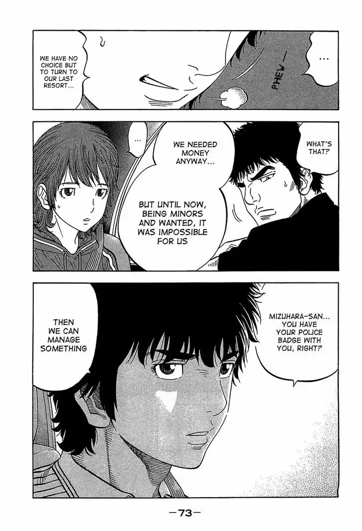 Montage (WATANABE Jun) 42