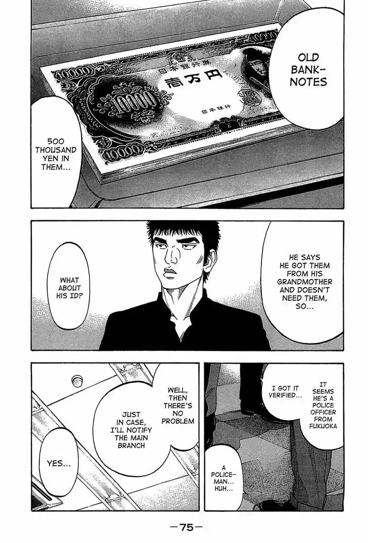 Montage (WATANABE Jun) 42