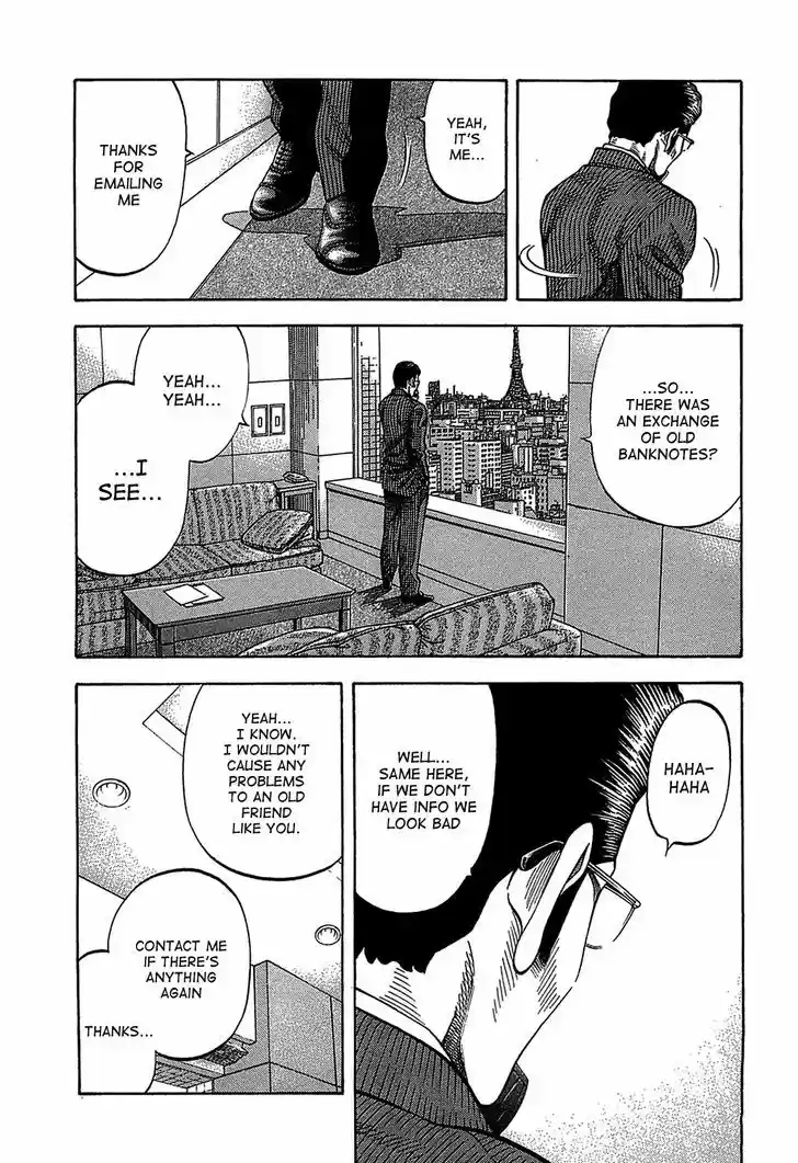 Montage (WATANABE Jun) 42