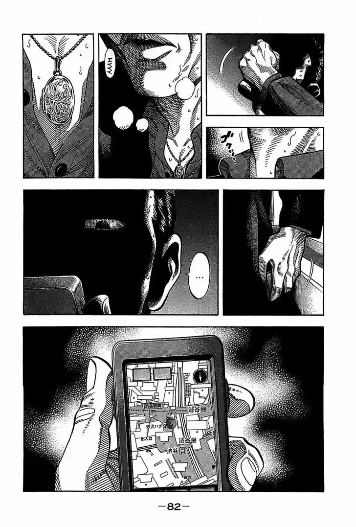 Montage (WATANABE Jun) 43