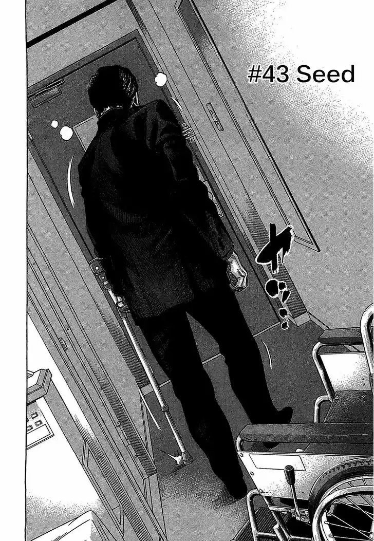 Montage (WATANABE Jun) 43