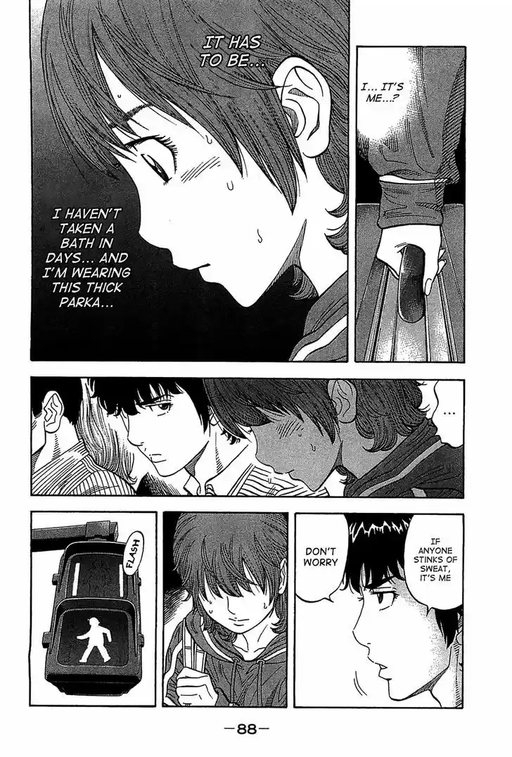 Montage (WATANABE Jun) 43